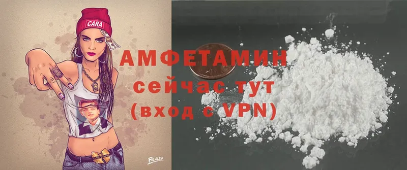 Amphetamine 98%  МЕГА ССЫЛКА  Дальнегорск 