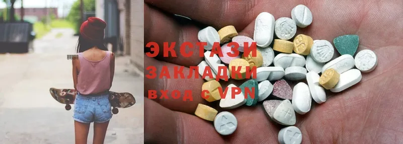 продажа наркотиков  Дальнегорск  Ecstasy 300 mg 