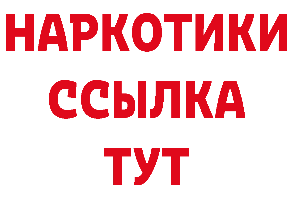 Героин Афган ТОР маркетплейс гидра Дальнегорск