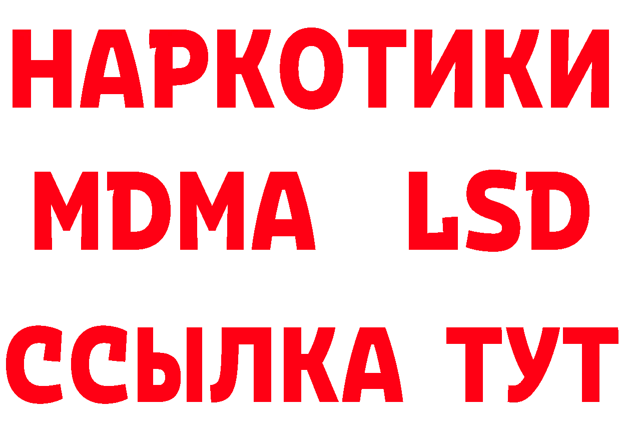 Кетамин ketamine зеркало дарк нет mega Дальнегорск