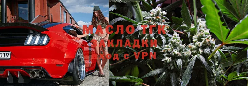 ОМГ ОМГ сайт  Дальнегорск  ТГК THC oil 